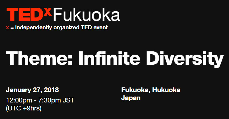 TEDxFukuoka に協賛いたしました