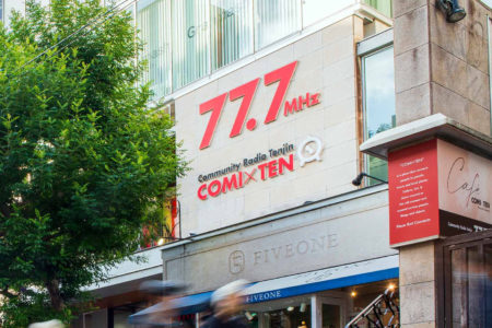 ラジオ番組に弊社代表 時枝が出演