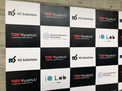 「TEDxKyushuU」に協賛いたしました